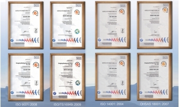 質(zhì)量認(rèn)證