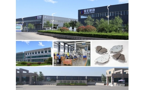 榮耀時(shí)刻！寶豐制動(dòng)榮獲2022第五屆卡斯夫獎(jiǎng)汽車零部件生產(chǎn)商“國(guó)貨卓越品牌”大獎(jiǎng)